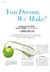 圖片 LA VIE 設計雜誌