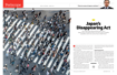 圖片 Newsweek 紙版 (MARINE)
