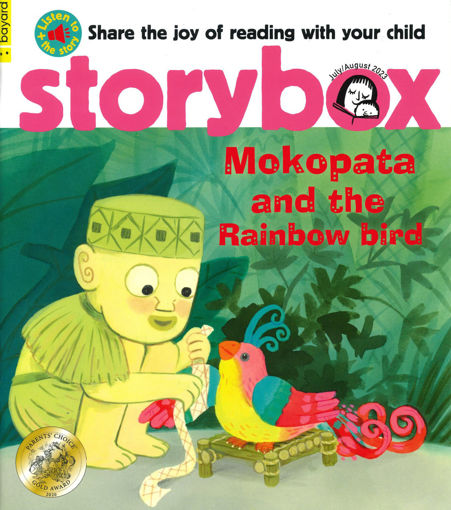 圖片 Story Box