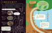 圖片 康軒學習雜誌Top945初階版