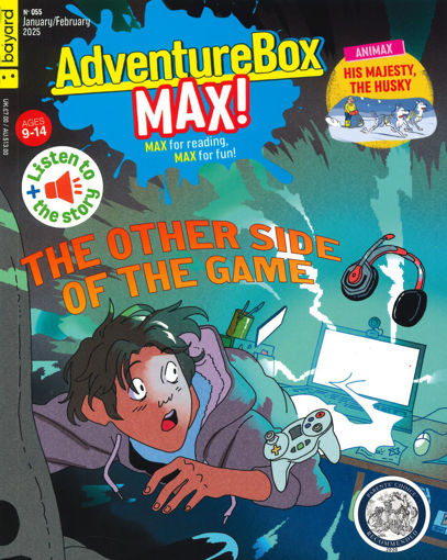 圖片 Adventure Box MAX過刊