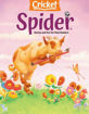 圖片 SPIDER過刊