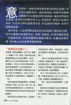 圖片 讀者文摘中文版 過刊